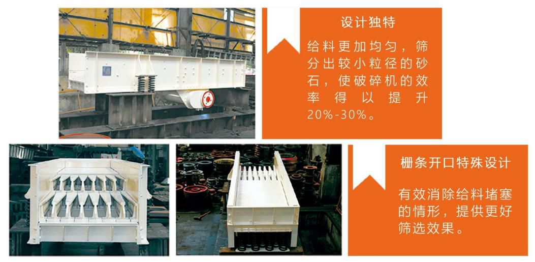 GX系列水平直線振動給料機產(chǎn)品優(yōu)勢 GX系列水平直線振動給料機產(chǎn)品優(yōu)勢
