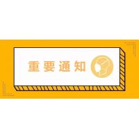 礦山、沙石料廠停止生產(chǎn)、運輸！唐山啟動重污染天氣Ⅱ級應急響應！