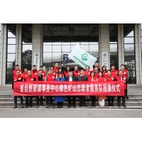 “回頭看”！湖南實(shí)地核查335家綠色礦山，不達(dá)標(biāo)移出名錄庫！ 