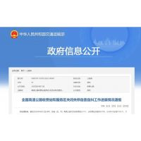 促進(jìn)砂石行業(yè)運(yùn)輸“大動(dòng)脈”暢通！交通部：各地不得層層加碼、不得一刀切 