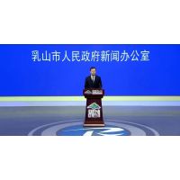 合作龍頭企業(yè)、國企平臺，山東該地砂石形成“兩山理論”乳山實踐 
