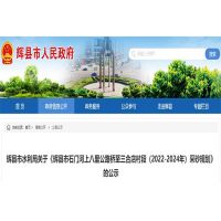 1866萬方河砂供應！河南新鄉(xiāng)石門河段采砂3年規(guī)劃批復