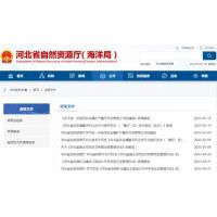 河北連發(fā)多項政策從規(guī)劃、開采方式、生態(tài)修復等方面規(guī)范砂石礦山
