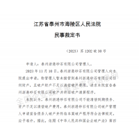 名下均無任何財(cái)產(chǎn)！2家砂企被法院終結(jié)破產(chǎn)程序